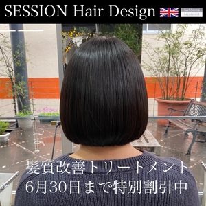 SESSION アプリ 2021 06 22 640.jpg